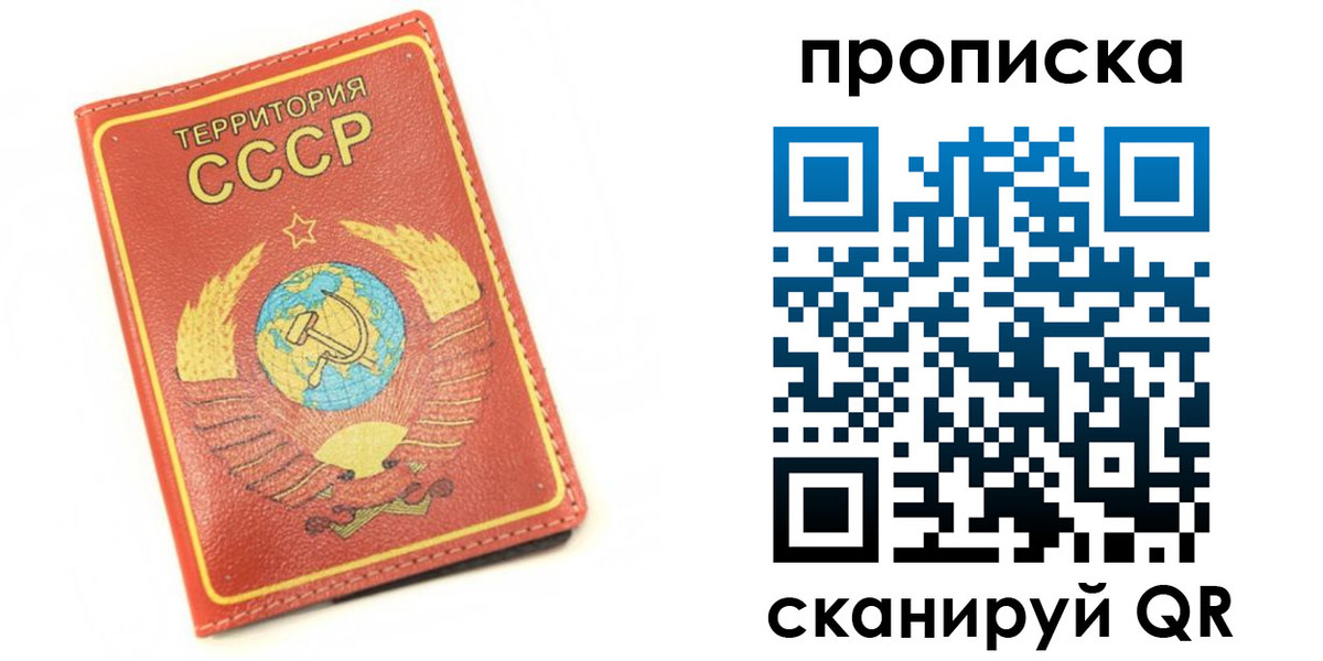 пропишу в квартире в Петропавловске-Камчатском