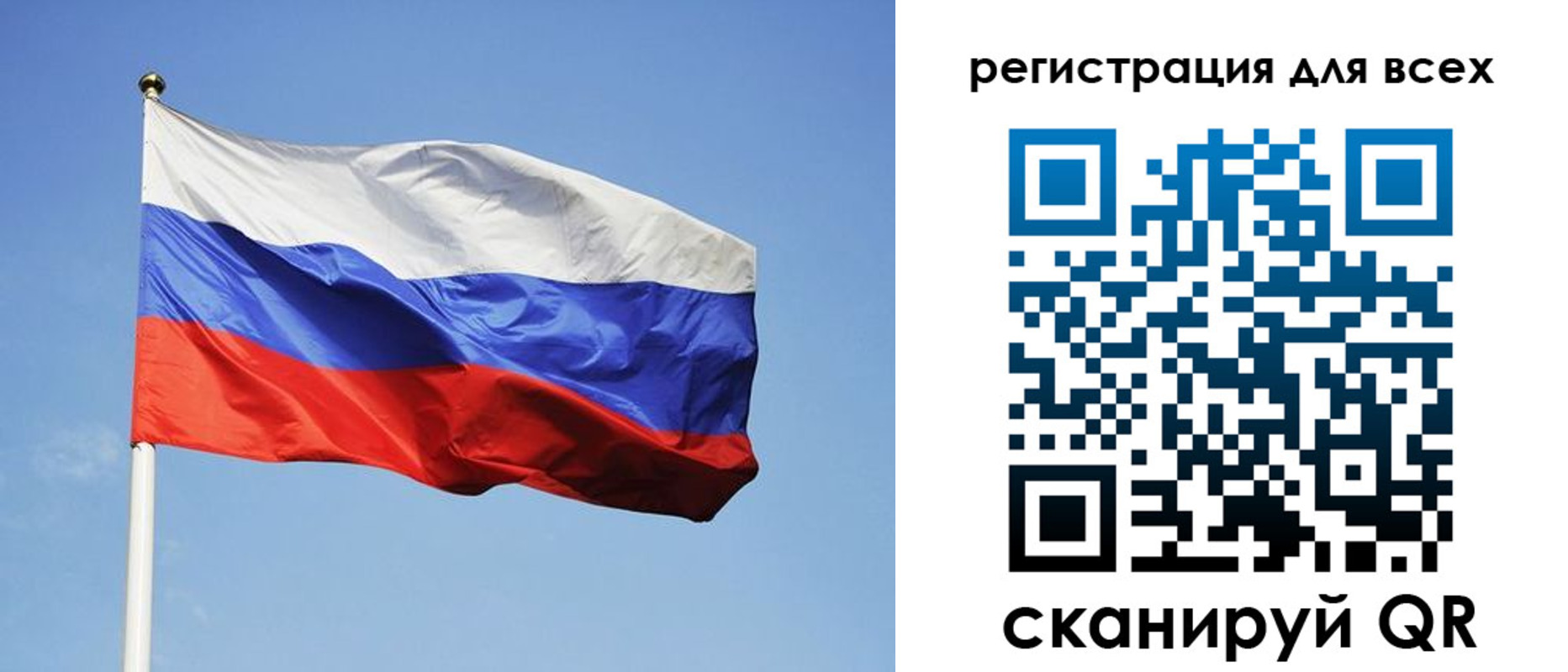 прописка для работы в Петропавловске-Камчатском