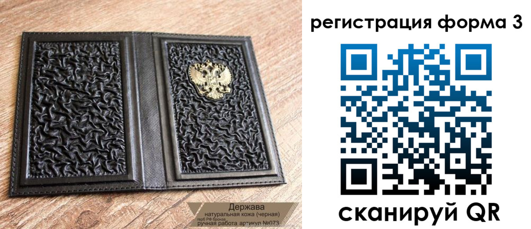 временная регистрация для школы в Петропавловске-Камчатском