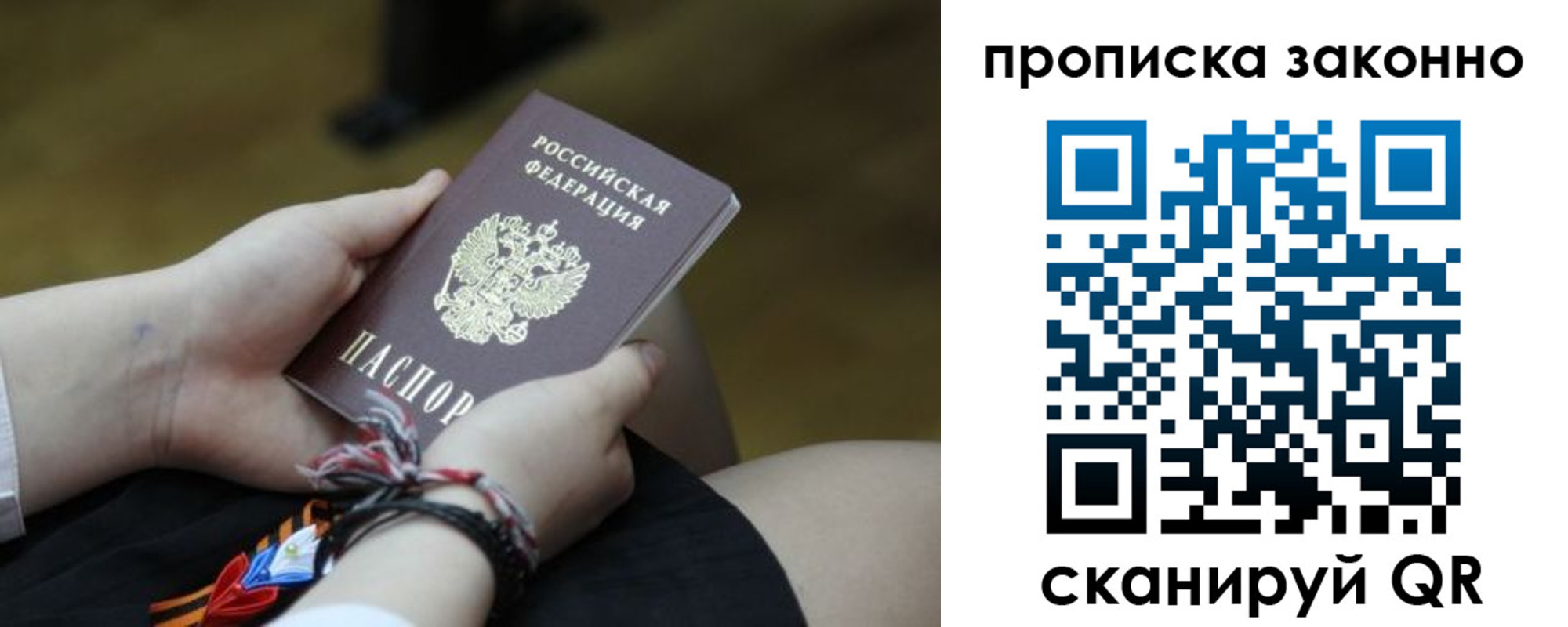 регистрация для школы в Петропавловске-Камчатском