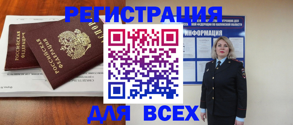 регистрация для дет. сада в Петропавловске-Камчатском